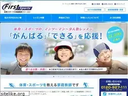 Sites similar to taiiku-sports.com