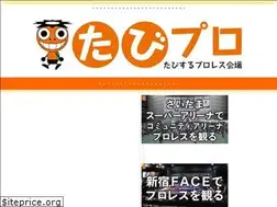 Sites similar to taiikukan.com