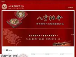 Sites similar to taiitang.com.tw