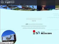 Sites similar to taiji-kanko.jp