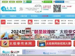 Sites similar to taiji.net.cn
