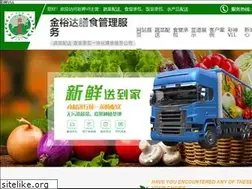 Sites similar to taijiaomusic.com