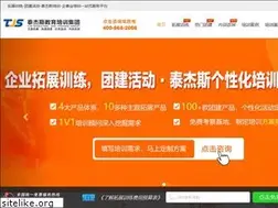 Sites similar to taijiesi.org