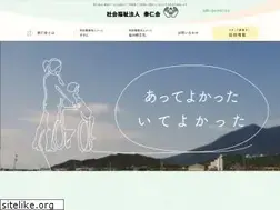 Sites similar to taijinkai.or.jp