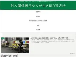 Sites similar to taijinkankei-nigate.com