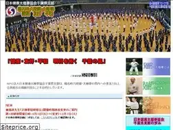 Sites similar to taijiquan-chiba.org