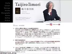 Sites similar to taijiroiimori.com