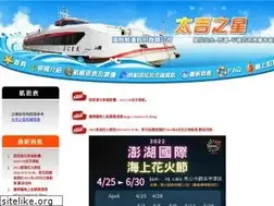 Sites similar to taijistar.com.tw