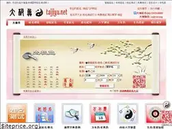 Sites similar to taijiyu.net