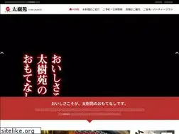 Sites similar to taijuen.co.jp