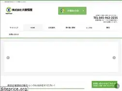 Sites similar to taijukosan.co.jp