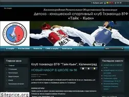 Sites similar to taik-ken.ru