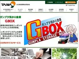 Sites similar to taika-solution.co.jp