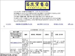 Sites similar to taikado.jp