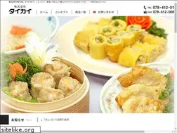 Sites similar to taikai-gyoza.com