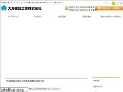 Sites similar to taikai.co.jp