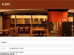 Sites similar to taikaiken.jp