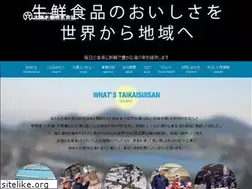 Sites similar to taikaisuisan.co.jp