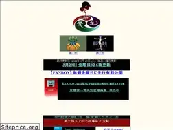 Sites similar to taikaisyu.com