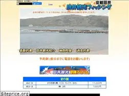 Sites similar to taikankou.com