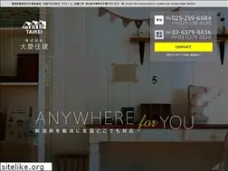 Sites similar to taikei-j.co.jp