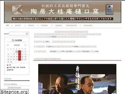 Sites similar to taikeian.net