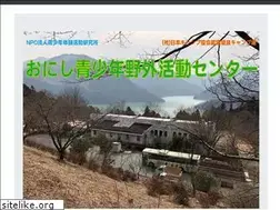 Sites similar to taiken-katudou.org