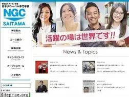 Sites similar to taiken-ngc.jp
