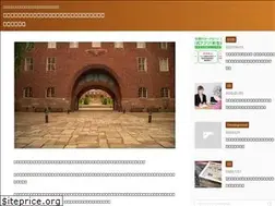 Sites similar to taiken-waseda.jp