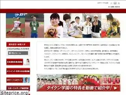 Sites similar to taiken.ac.jp