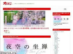 Sites similar to taiken.onozomi.com