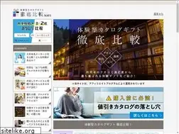 Sites similar to taikengatagift.net