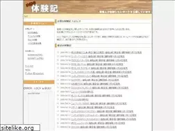 Sites similar to taikenki.net