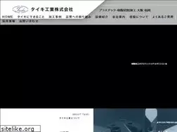Sites similar to taiki-jp.com