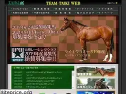 Sites similar to taiki-rc.com