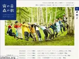 Sites similar to taiki-sorauta.net