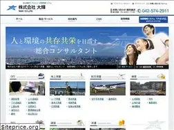 Sites similar to taiki.com