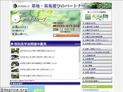 Sites similar to taikigroup.jp