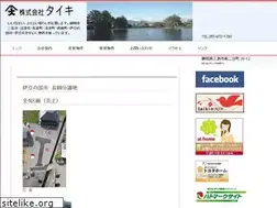 Sites similar to taikinet.com