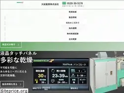 Sites similar to taikisangyo.co.jp