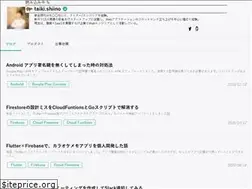 Sites similar to taikishiino.com