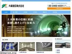 Sites similar to taiko-const.co.jp