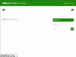 Sites similar to taiko-en.com