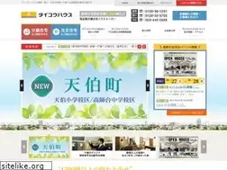 Sites similar to taiko-h.co.jp