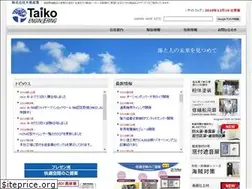 Sites similar to taiko-jpn.com