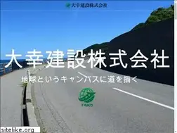 Sites similar to taiko-kensetsu.co.jp