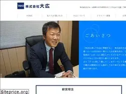 Sites similar to taiko-logistic.jp