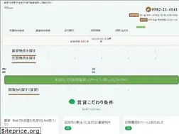 Sites similar to taiko-nobeoka.com