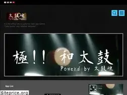 Sites similar to taiko-spirits.webnode.jp
