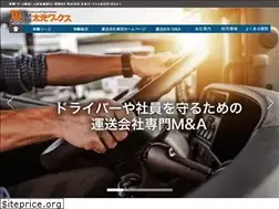 Sites similar to taiko-works.co.jp
